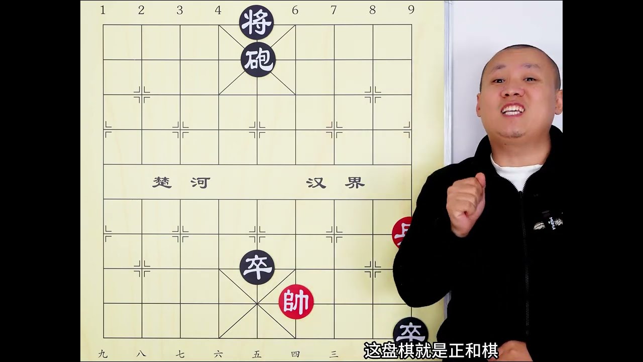 杨官磷生前创作的棋局 一步献车 堪称神之一手 #象棋 #象棋残局