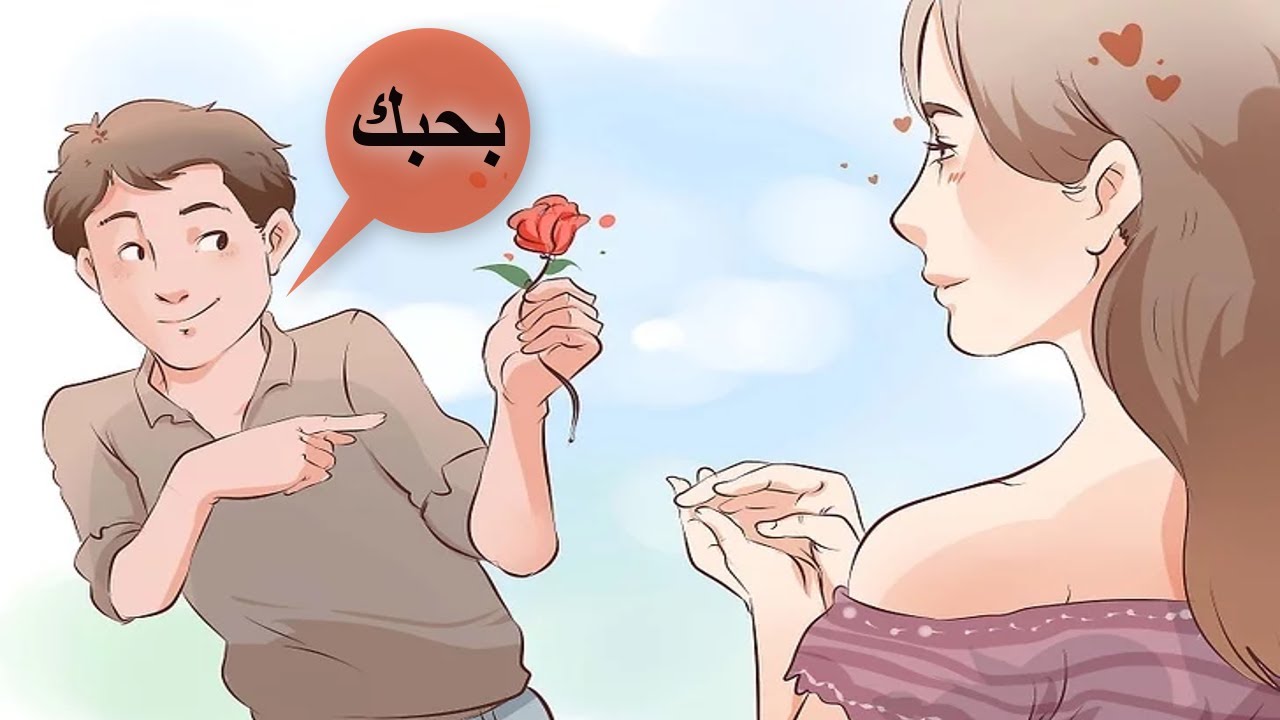 كيف أقول باللغة الروسية بحبك | تعلم اللغة الروسية مع هبه الإبياري