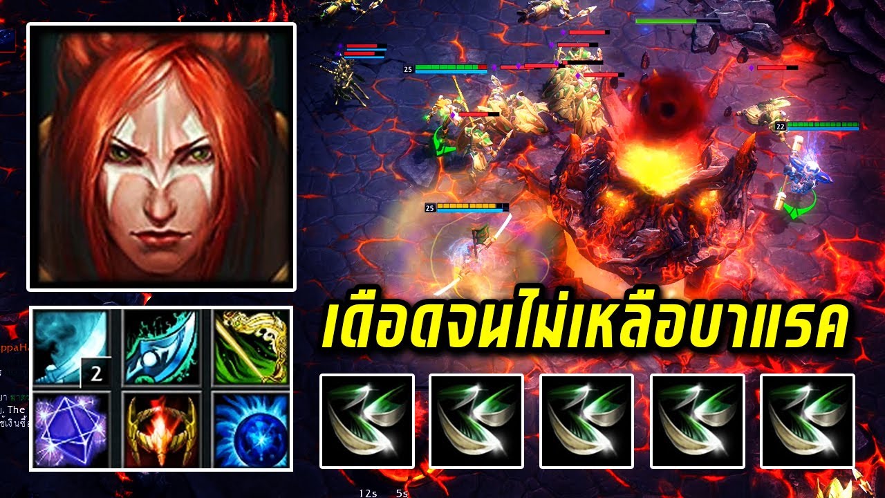HON MVP Swiftblade HeroInAction - 1800+ MMR NM - เกมเดือดจนไม่เหลือบาแรค