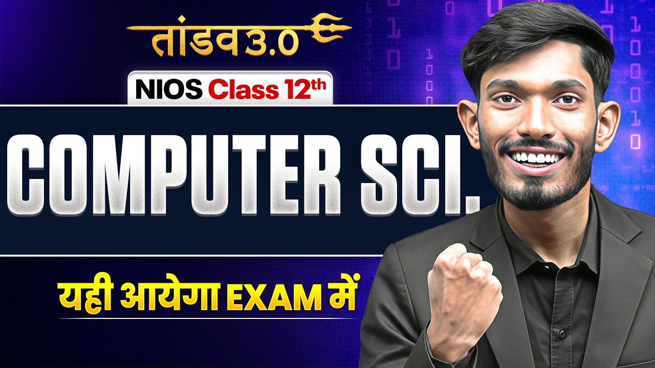 NIOS Class 12th Computer Science Most Important Questions with Solutions | Pass 100% | NO Fail