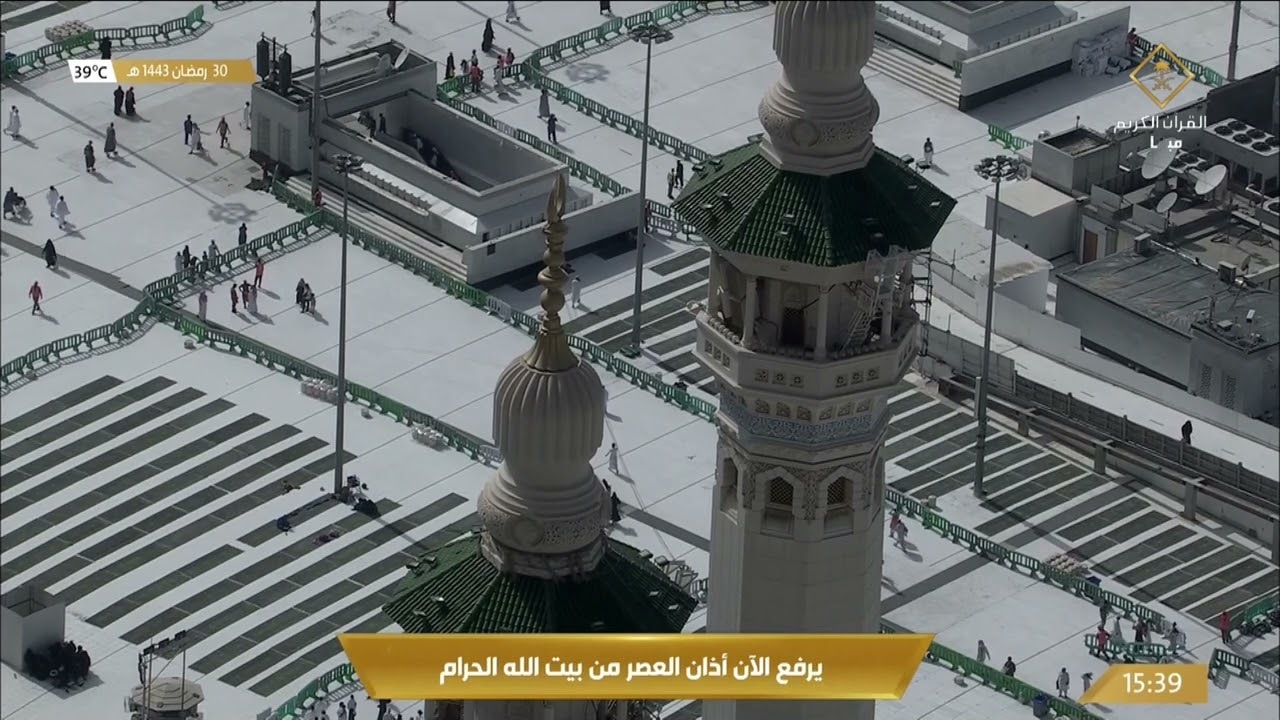 أذان العصر للمؤذن هاشم السقاف الأحد 30 رمضان 1443هـ