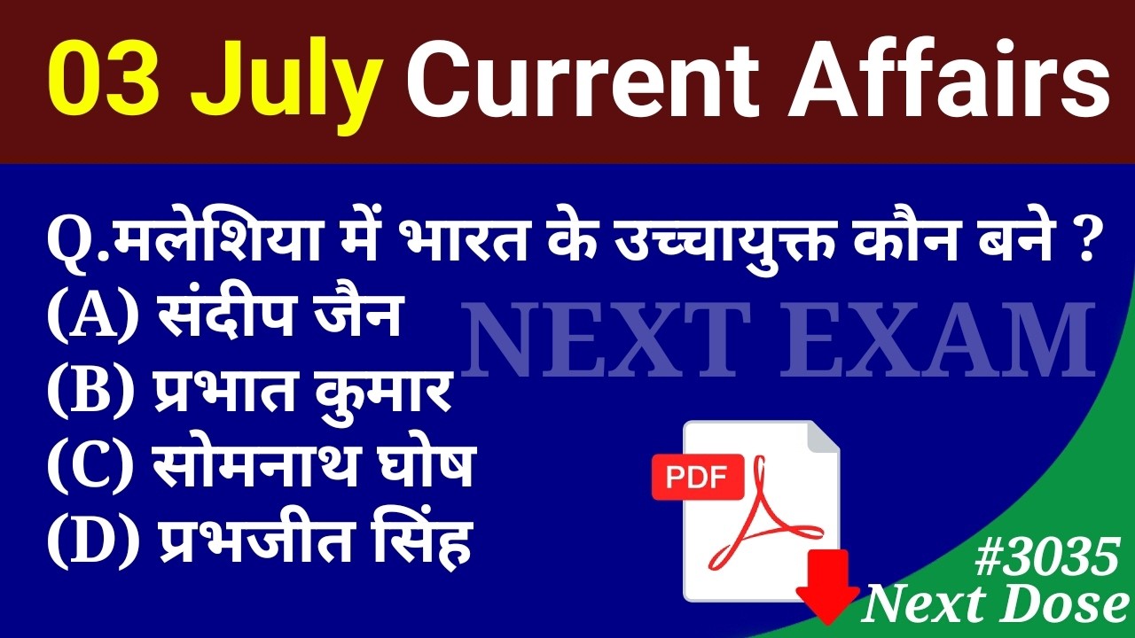 Next Dose3035 | 03 July 2026 Current Affairs | Daily Current Affairs | Current Affairs in Hindi
