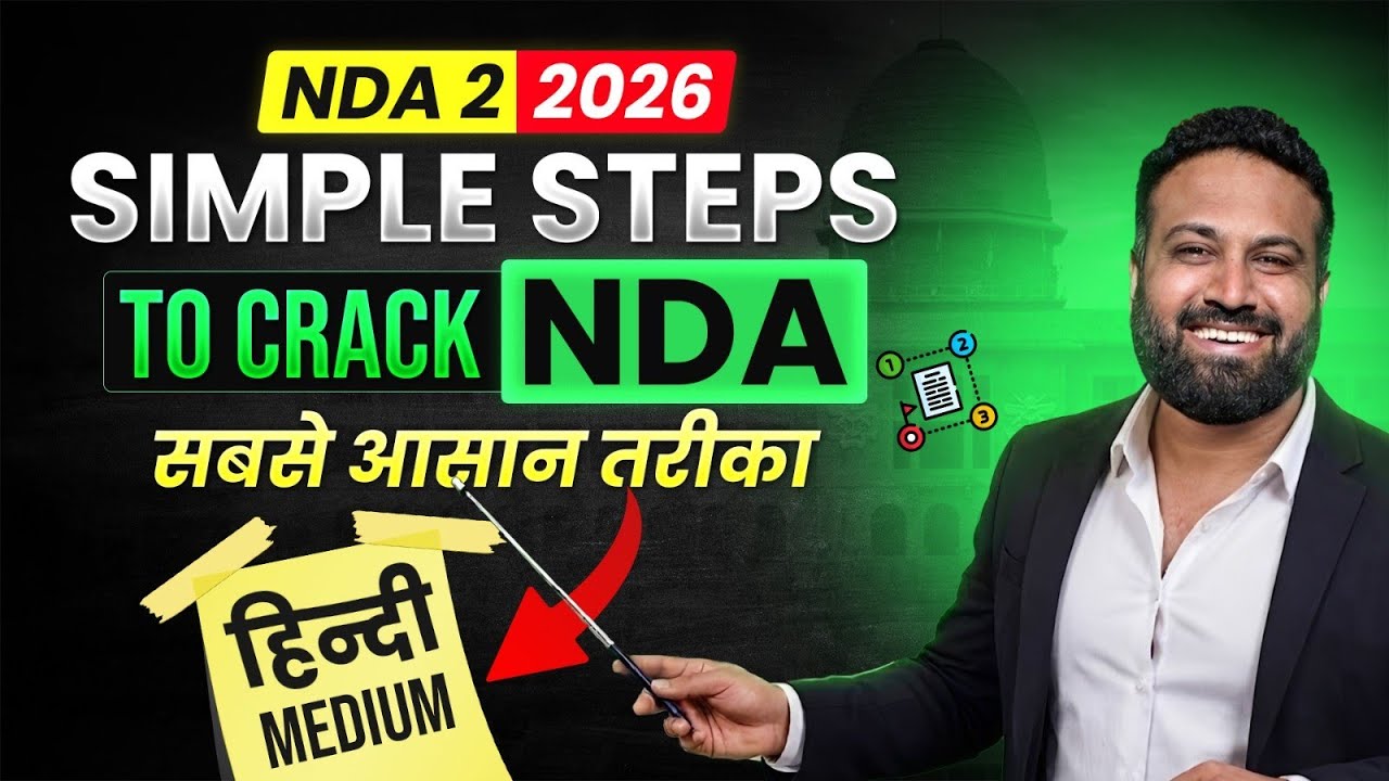 पक्का Selection😱Most Easiest Way To Crack NDA 2 2026 In First Attempt For Hindi Medium Students- LWS