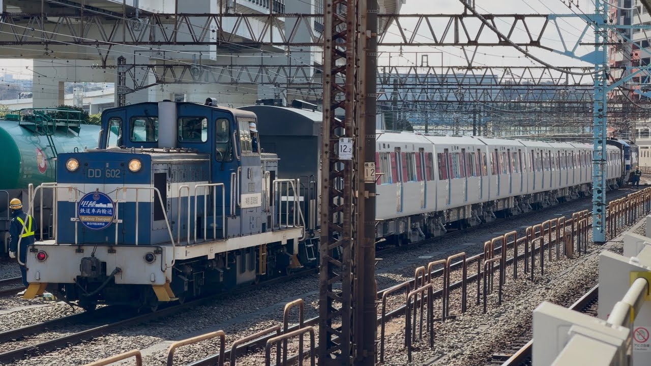 【4K高画質】【12-951F  日本車両出場新造甲種輸送】神奈川臨海鉄道DD60形2号機＋ヨ8891＋都営12-600形12-951編成＋ヨ8450が根岸駅発車！（9057レ・甲3）2026.3.7