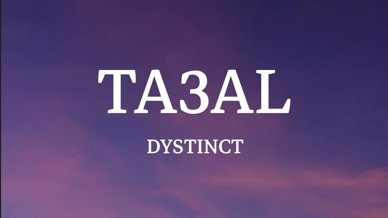 Dystinct - Ta3al (Lyrics/كلمات) (English Translation)