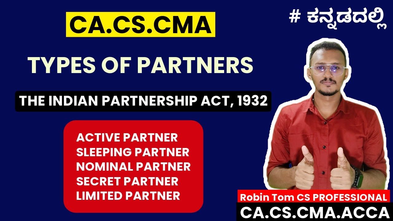 Types of Partners I The Indian Partnership Act, 1932 I In Kannada I CA CS CMA Classes in Kannada