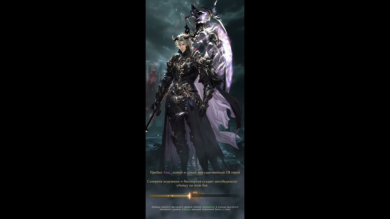 Athena Blood Twins 