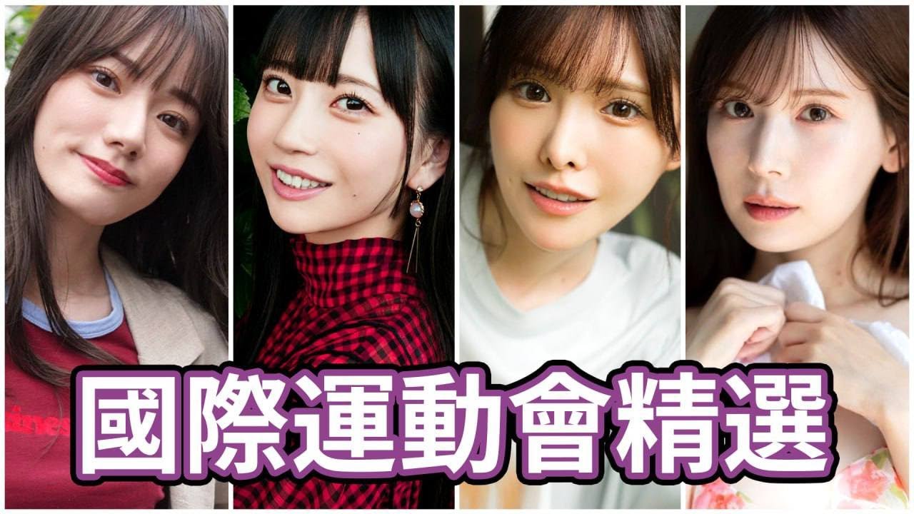 運動竟然可以這麼香!!大量經典名作出現!!中指通的運動會作品精選 A CORN selection of Fingermaster sporting events works.
