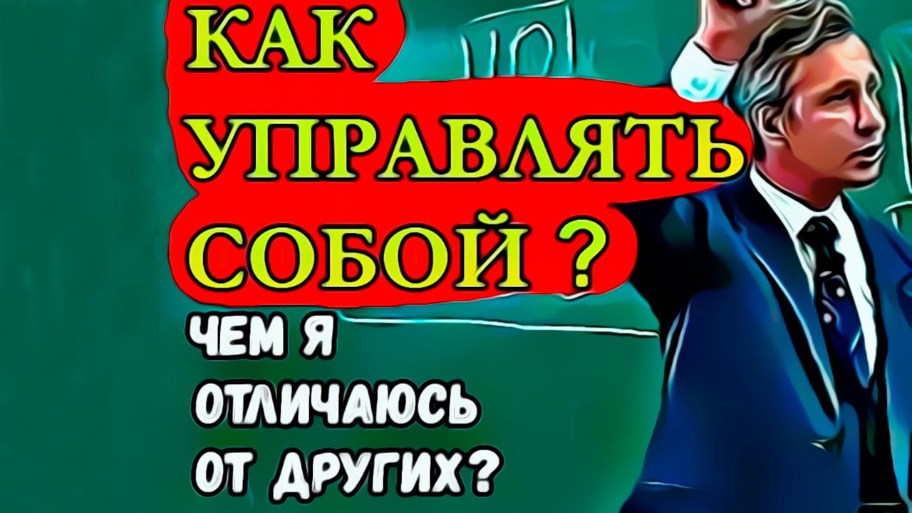Самое интересное эмоциональное состояние. Состояния: приятно, нестерпимо, аффект. Родина Психологии