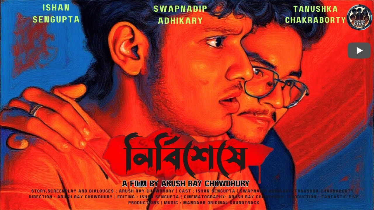 Nirbiseshe | Official Short Film | Swapnadip | Tanushka | Ishan | Fantastic Five