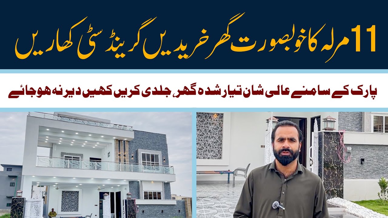 11 Marla Luxury House For Sale in Grand City Kharian - Realtor4pak