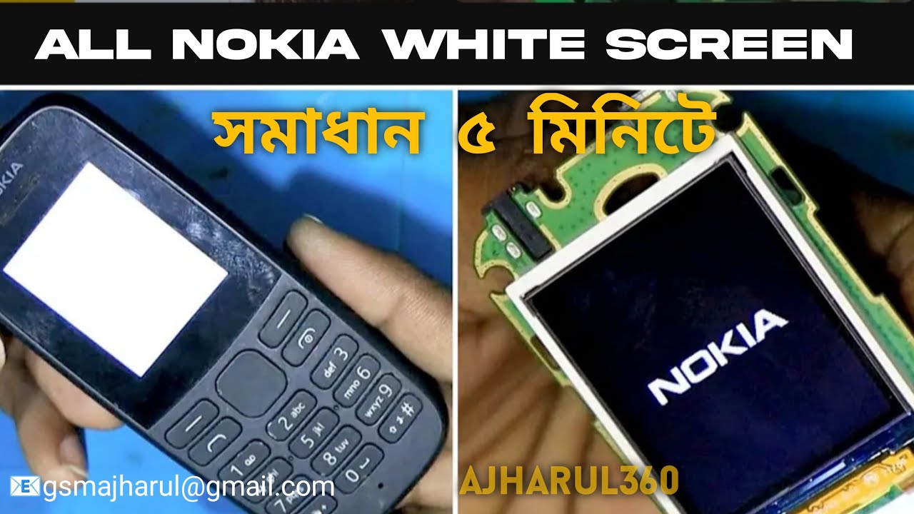 Nokia white screen solution.Nokia TA1114 white display problem solution