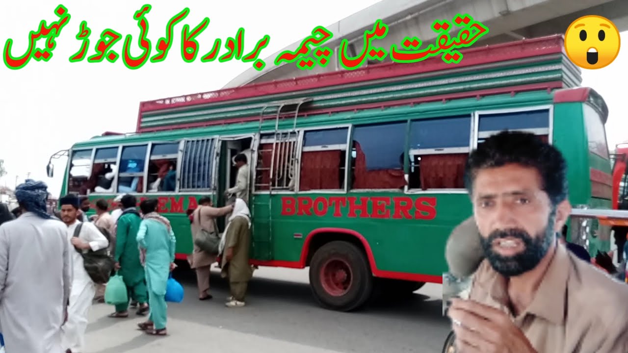 Cheema bus transport company |in Pakistan |fastest service |Multan To Faisalabad |driver