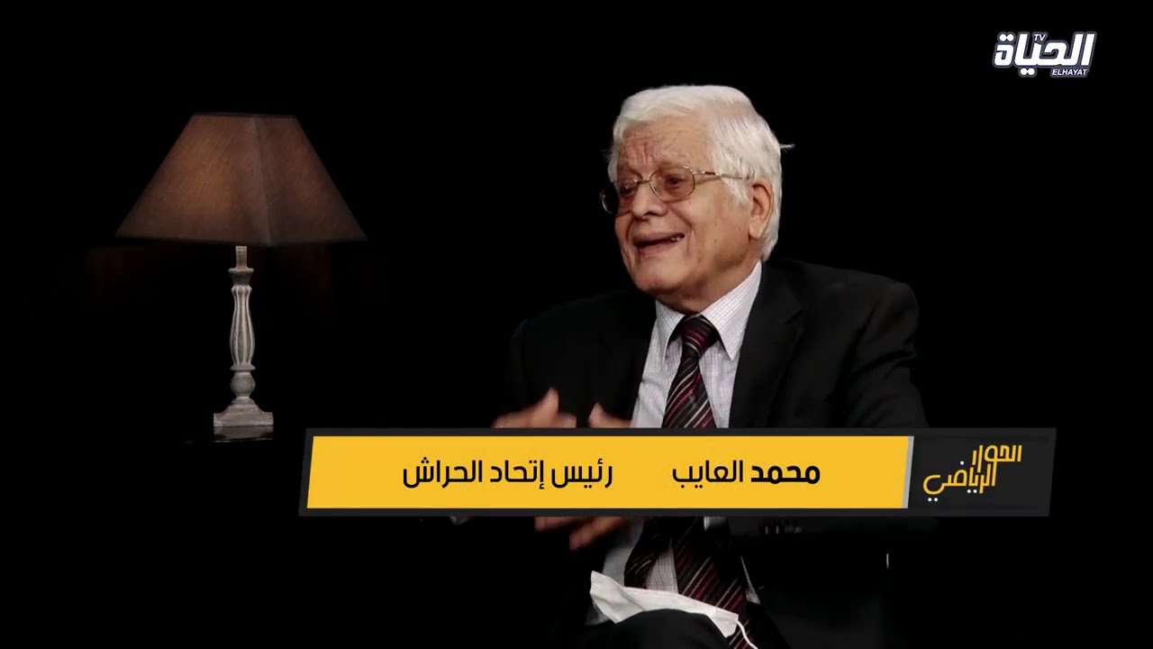 رئيس اتحاد الحراش المستقيل محمد العايب: الذين يتكلمون لم يجلبوا قارورة ماء للنادي