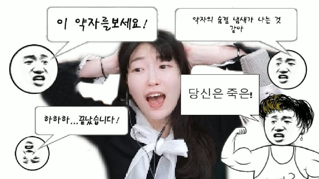 이건 고양이 마리오보다 더한 악랄한 게임이야!!!! -  Mess adventure