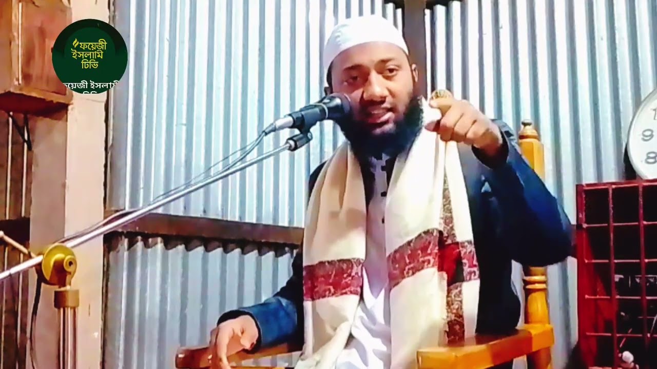 রজব মাসে গুরুত্বপূর্ণ পাঁচটি আমল করুন।মাওলানা আব্দুর রহীম ফয়েজী চাঁদপুরী।