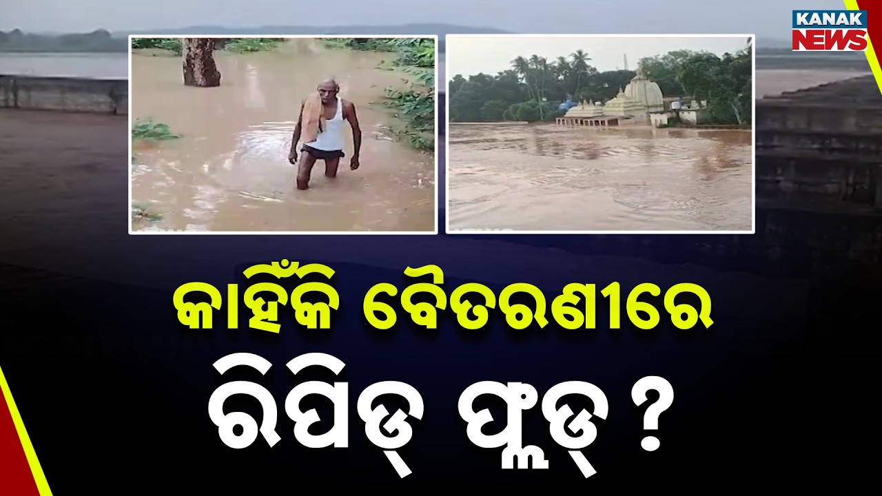Baitarani Floods | Power Project Gets Show-Cause Notice Over Gate Opening