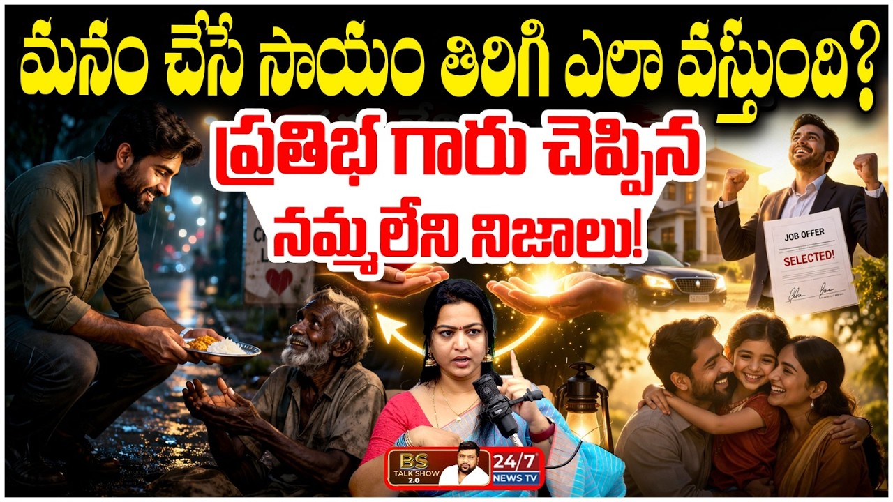 Why do good people suffer? | Karma Theory Explained by Senior Pyramid Master Prathibha