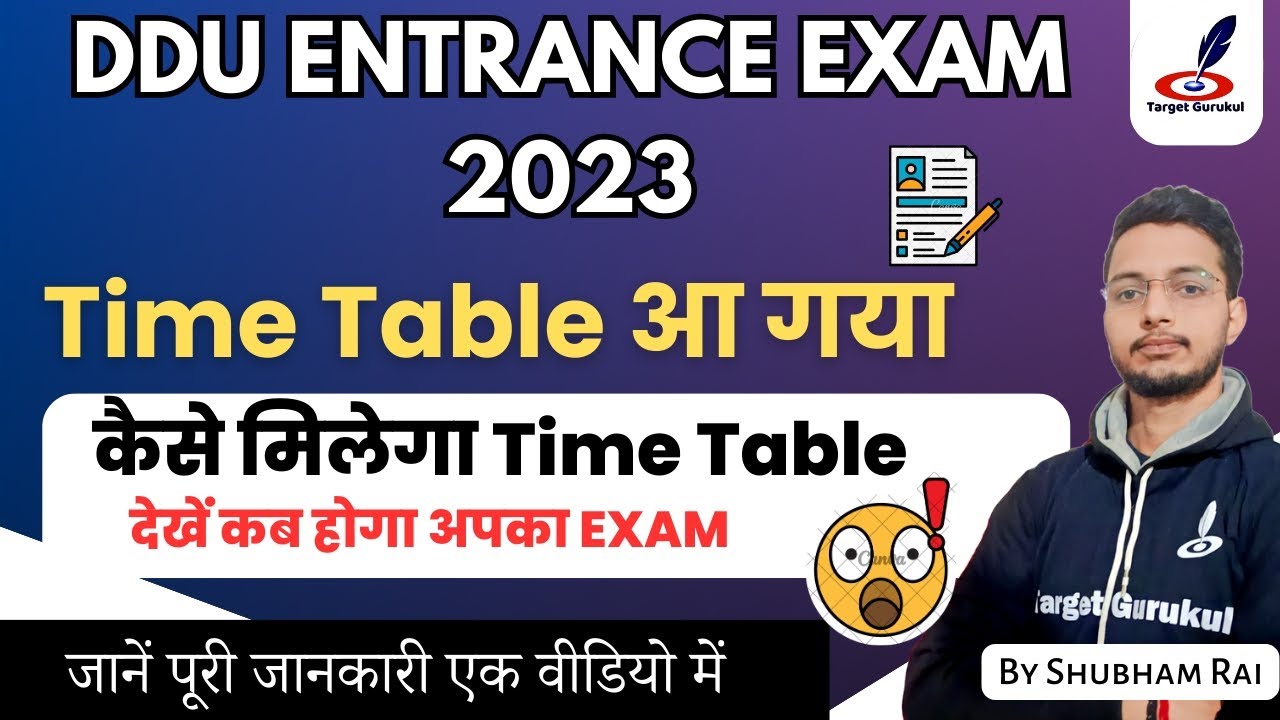 DDU Entrance Exam 2023 Time Table Announced 😍| कैसे देखे time Table| All UG & PG Courses | Shedule