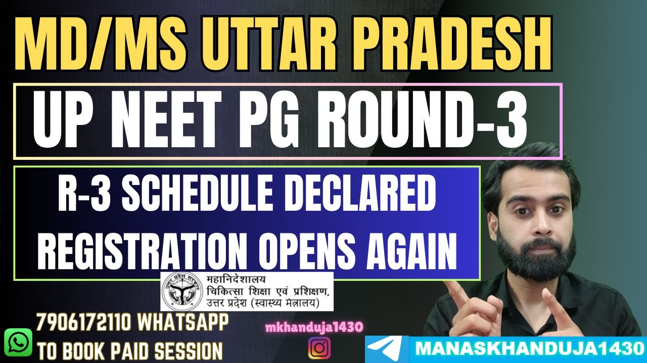 UP NEET PG 2025 ROUND-3 MD/MS COUNSELLING SCHEDULE | NEW REGISTRATION OPENS IN UTTAR PRADESH |