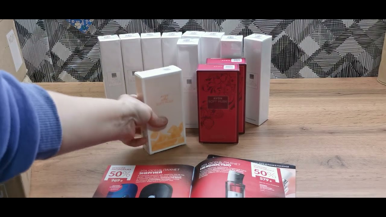 Обзор заказов Эйвон октябрь 2025 