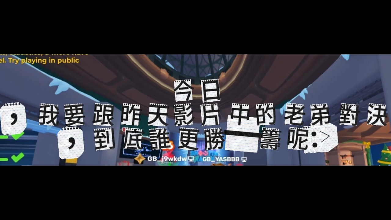 跟RAIVALS最強80等玩家單挑#roblox #raivals #競爭者#單挑#精華#小刀#狙擊槍#DL#CL