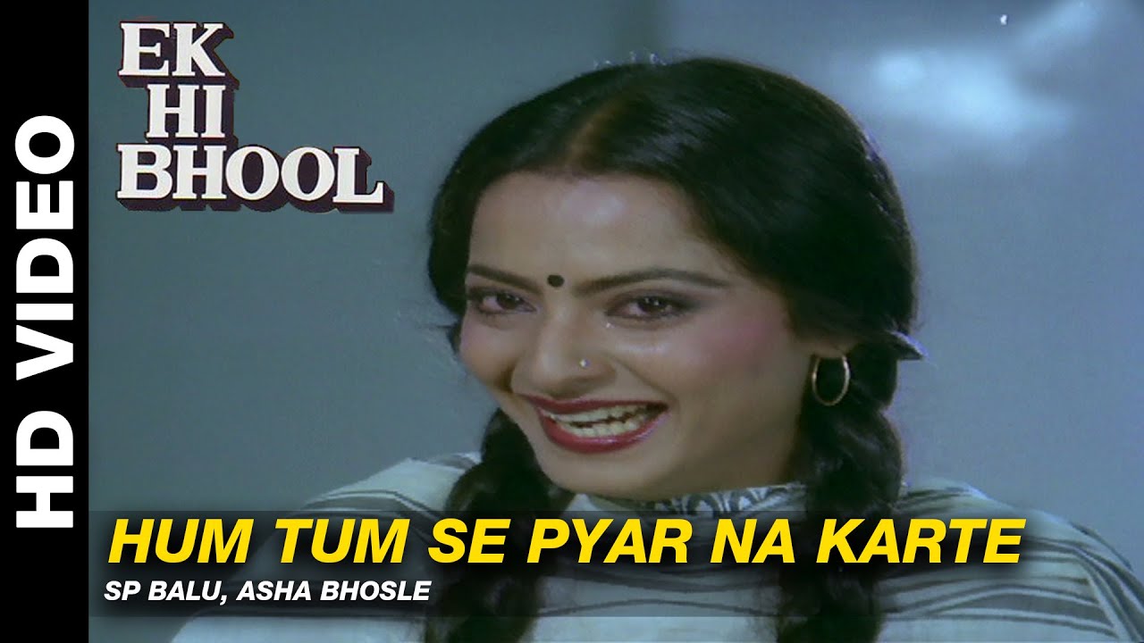 Hum Tum Se Pyar Na Karte - Ek Hi Bhool | S. P. Balasubrahmanyam & Asha Bhosle |