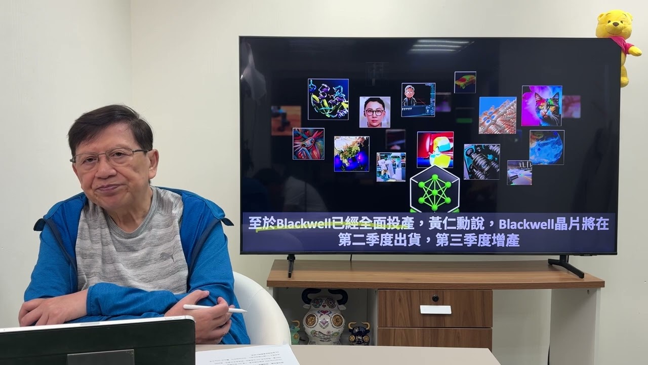 NVIDIA純利大增5倍 帶動大市！為何NVIDIA在晶片業無人匹敵 雄霸市場90%？AMD Intel能否後來居上？《蕭若元：理論蕭析》2024-05-25