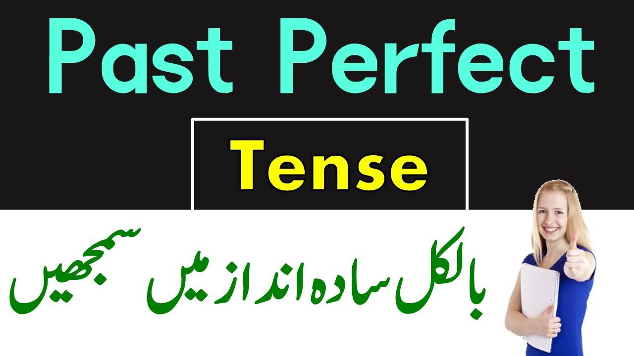 Past Perfect Tense In Urdu | Past Perfect Tense in English With Examples in Urdu