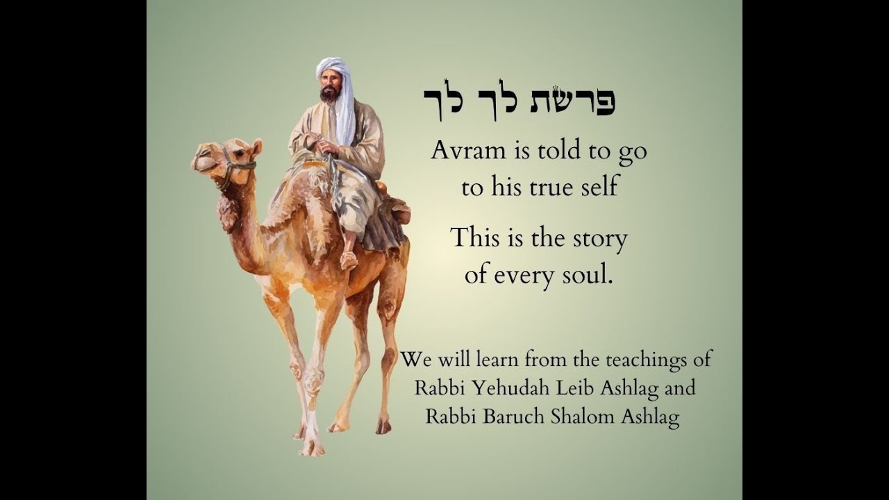 lech lecha. The story of the soul: From the Zohar