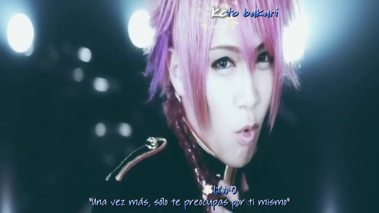 PURPLE STONE Aoi Yami~sub español