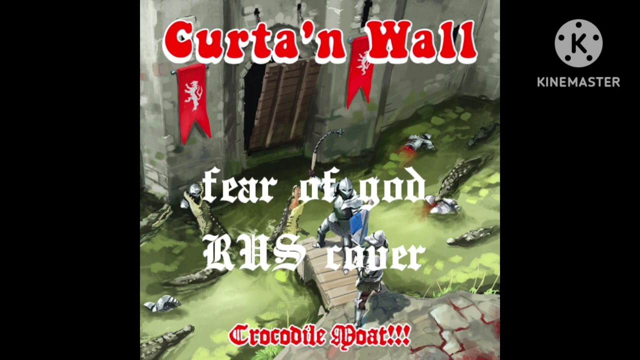Curta'n Wall-Fear of god RUS(cover by Ybijca_krovi228)
