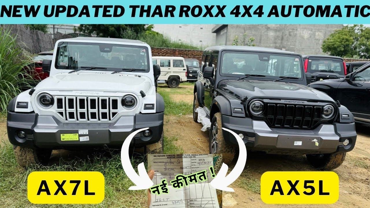 Updated 🔥Thar Roxx 4X4 AX7L VS AX5L | New Price | Features | Dolby Atmos Audio Thar Roxx
