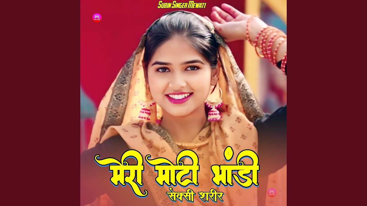 मेरी मोटी भांडी सेक्सी शरीर (feat. Star Irfan Pahat)