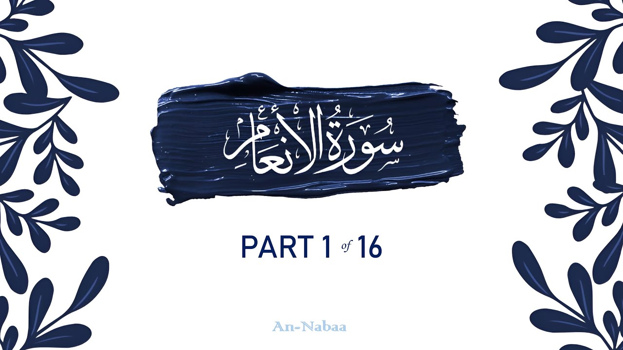 Surah Al An'aam | Part 1/16 | Aayaat 1-10