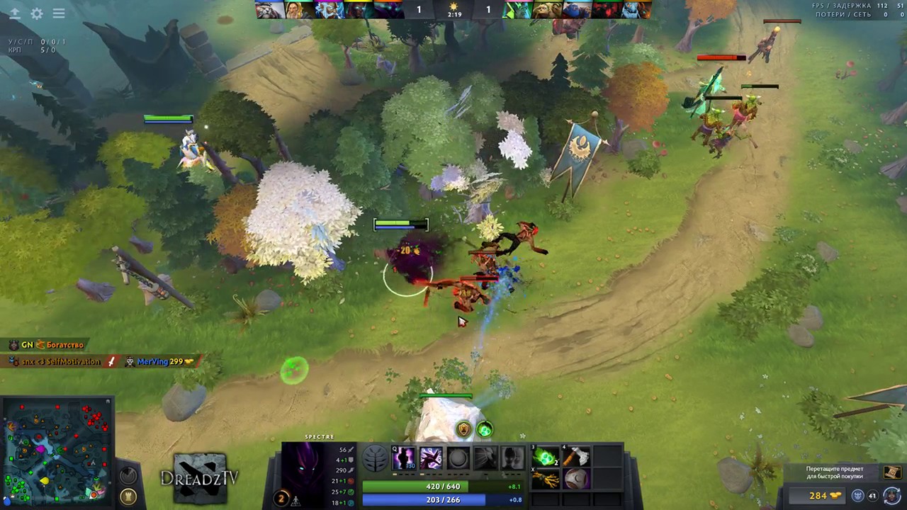 Dread's stream. Dota 2 Spectre, Dark Seer / 02.03.2017 [2]