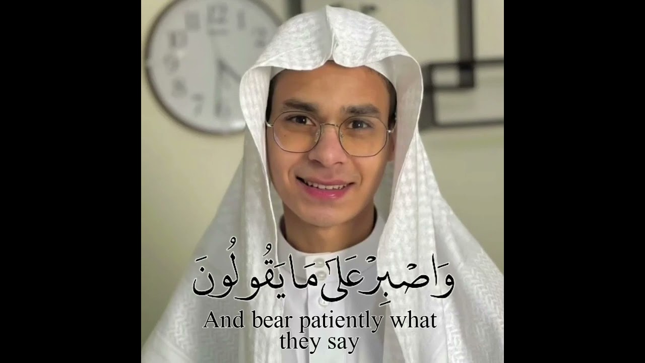 abdul rahman mossad heart touching Quran Recitation 🥰