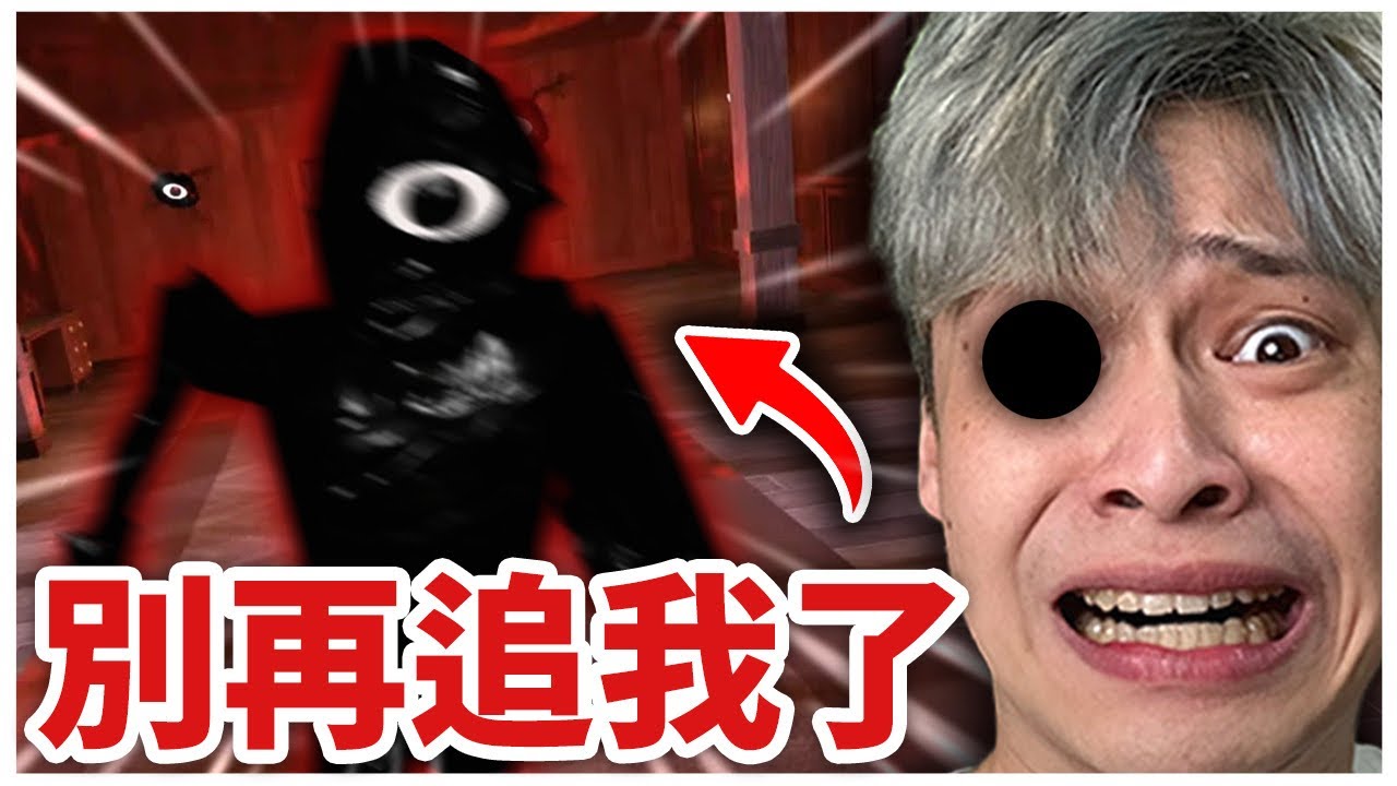 第一次玩ROBLOX Doors😱這關到底怎麼過.. 單眼vs單眼大對決😎