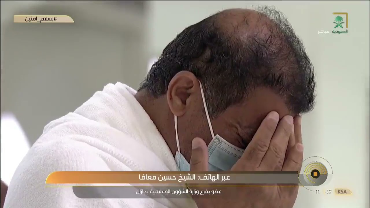 #بسلام_آمنين | لقاء مع الشيخ حسين معافا عضو فرع وزارة الشؤون الإسلامية بجازان