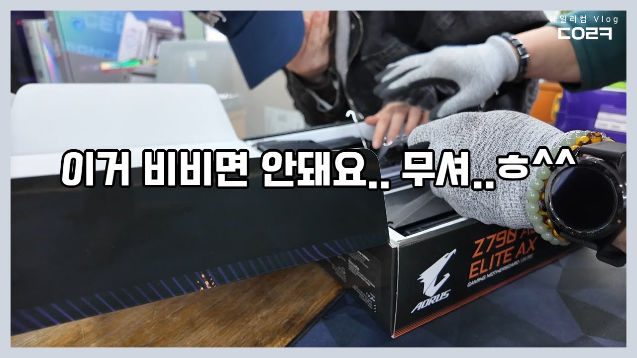 15일 토요일 Vlog 다양한 하루...  때찌 때찌~ 어~어~ 그럼 안돼요~^^ㅎ | 교체한 케이스 나눔