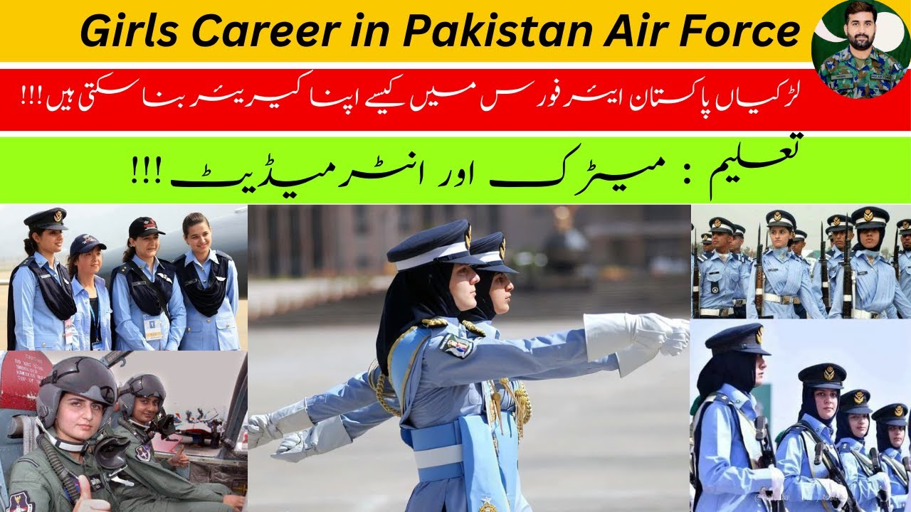Girls Career in Pakistan Air Force | Jobs after Matric & FSc in PAF    #paf #fma #gdp