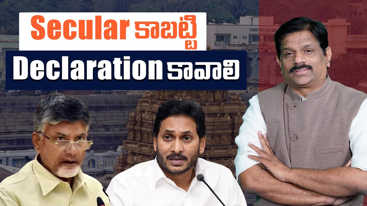5 Shocking Facts About Tirumala Declaration That Will Change Your Mind About TTD l KP Sir
