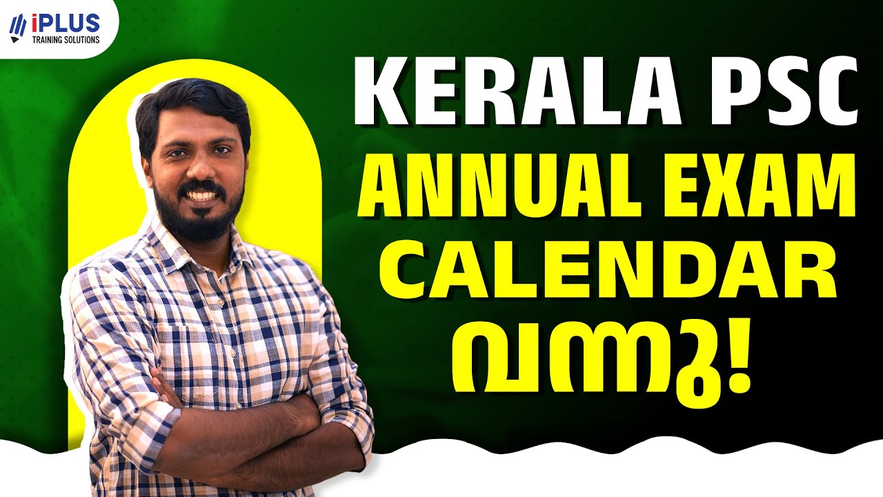 PSC Annual Exam Calendar | Tentative Schedule | HSST | Degree Prelims | Typist | Legal Metrology