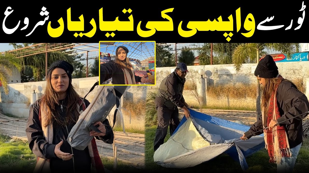 Tour Return Preparations Begin | Humera Biker