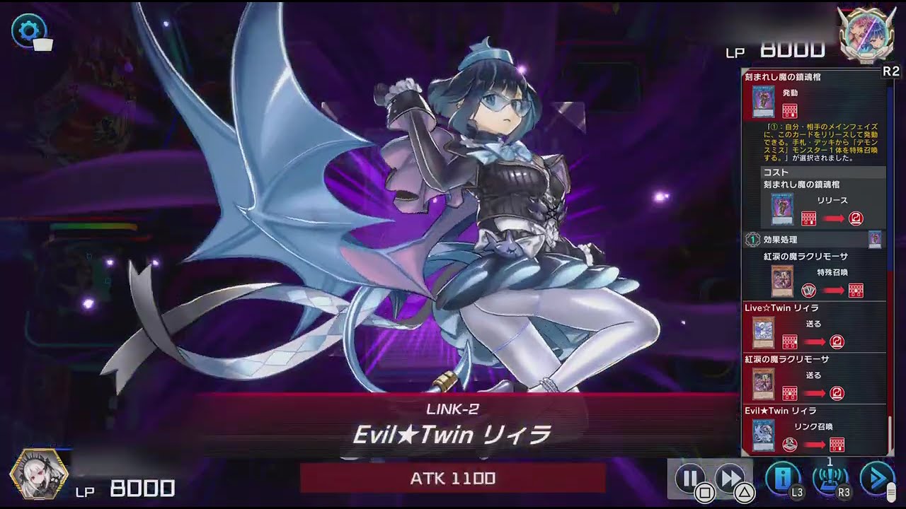 遊戯王 マスターデュエル ランクマ 巳剣ライゼオル VS イビルツイン