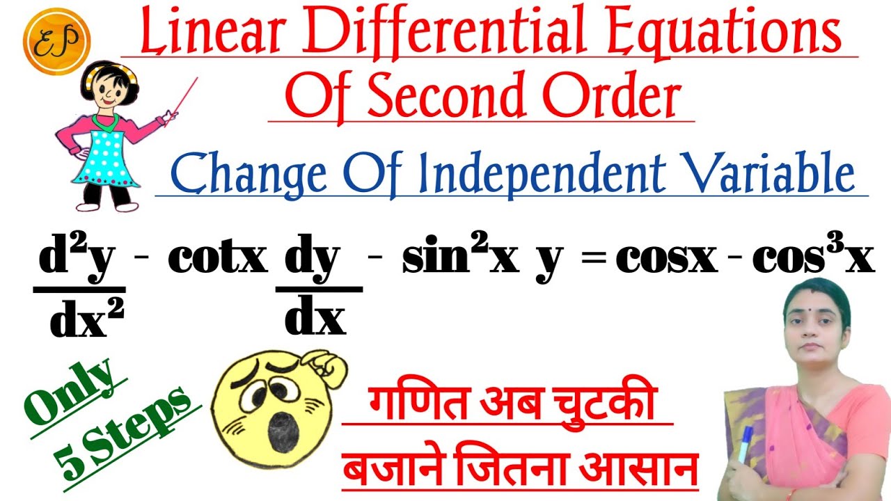 Change of Independent Variable: How to Solve y''- cotx y'- sin²x y = cosx - cos³x 🔥PYQ Solved #5