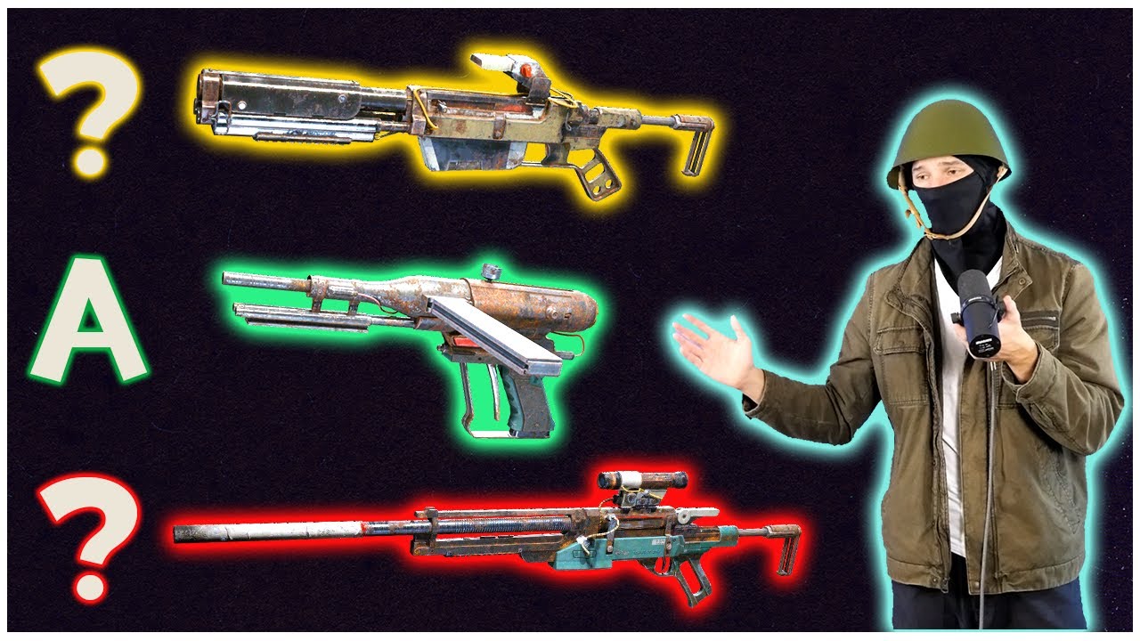 РЕАЛЬНЫЙ список уровней оружия | Arc Raiders