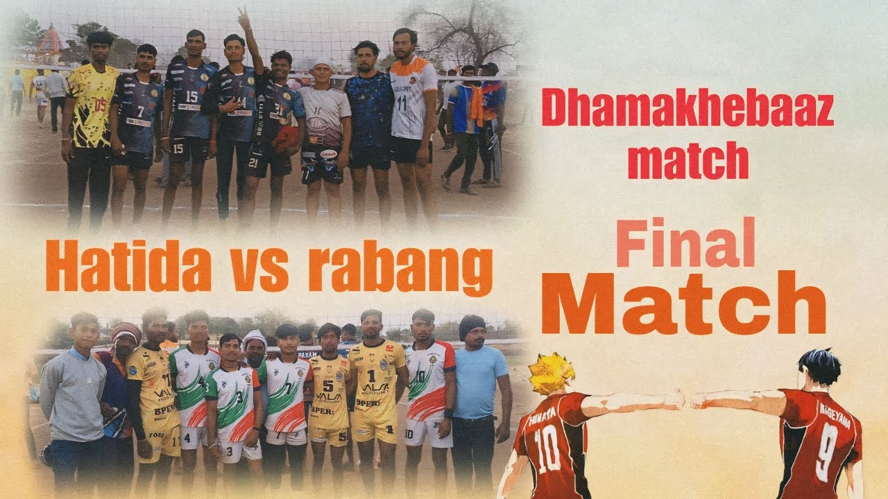 Hatida vs rabang final match Berdabarda melghat dharni amravati #vollyballtournament #volleyballmatc