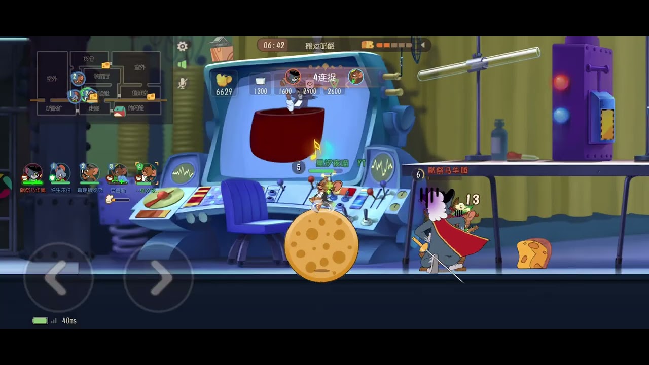 New high score record!🌟 Tom and jerry chase CN