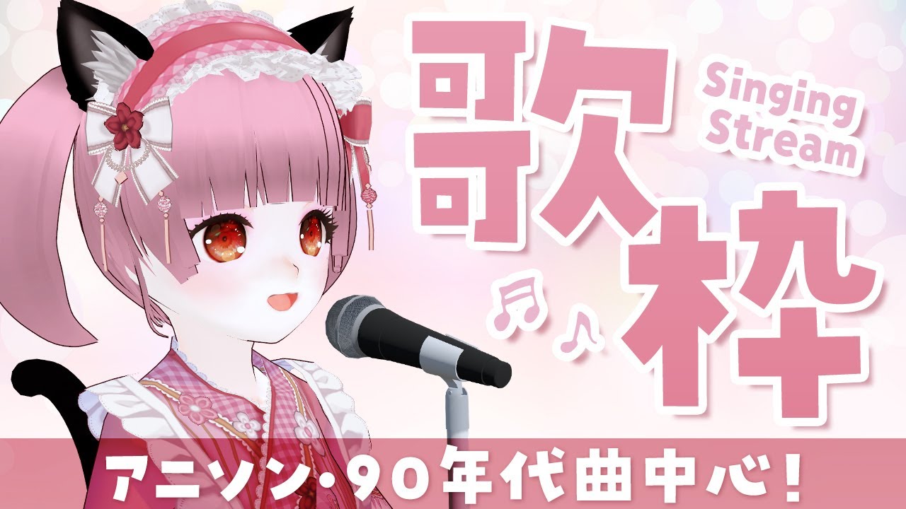 【